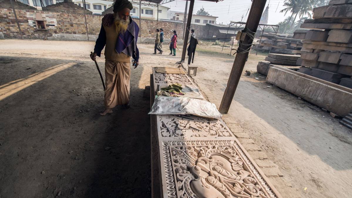 फाइल फोटो