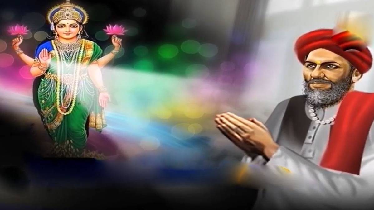 मैं भाग्य हूं