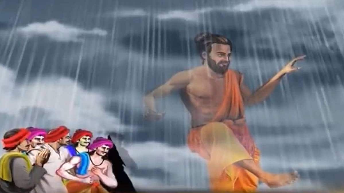 मैं भाग्य हूं