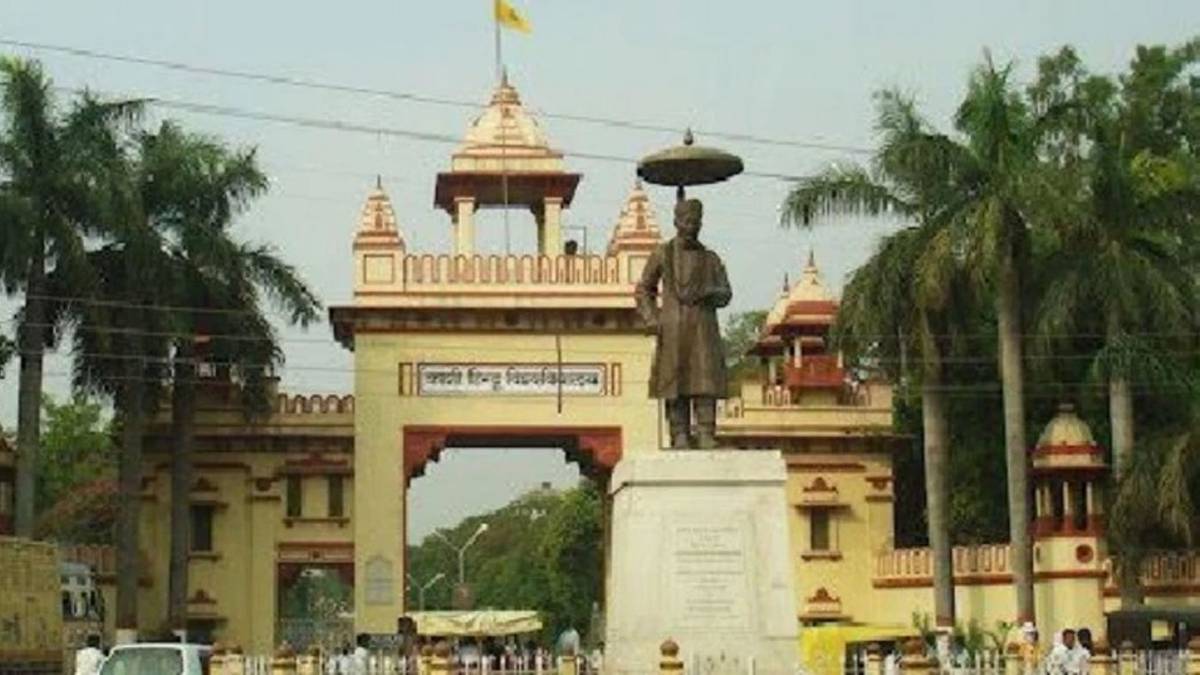 BHU में हंगामा (फाइल फोटो)