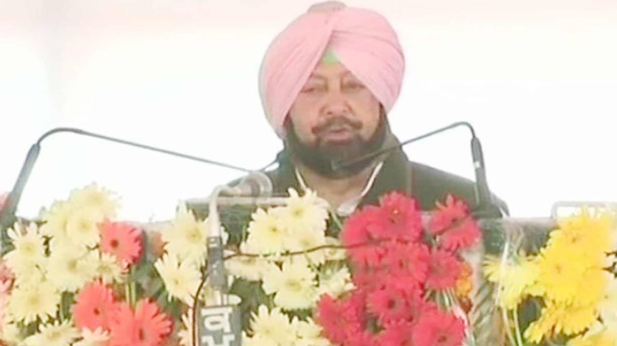 आजतक पंजाब