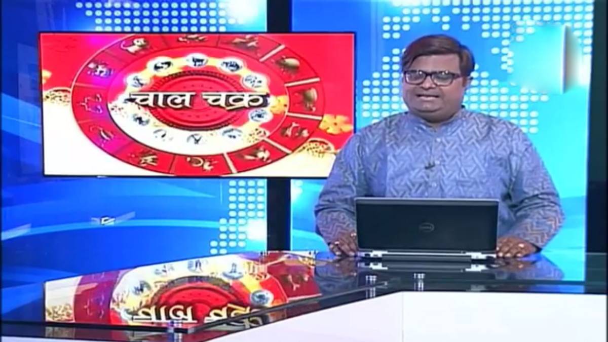 चाल चक्र