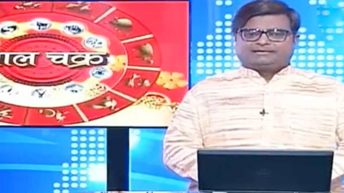 चाल चक्र