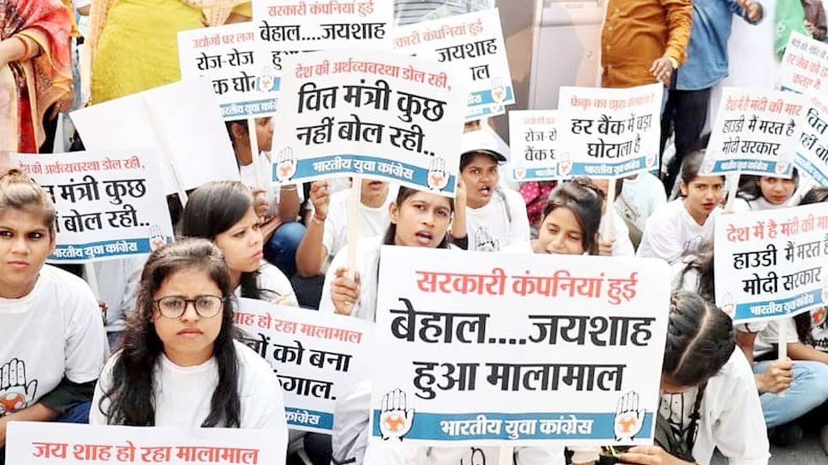 कांग्रेस का प्रदर्शन