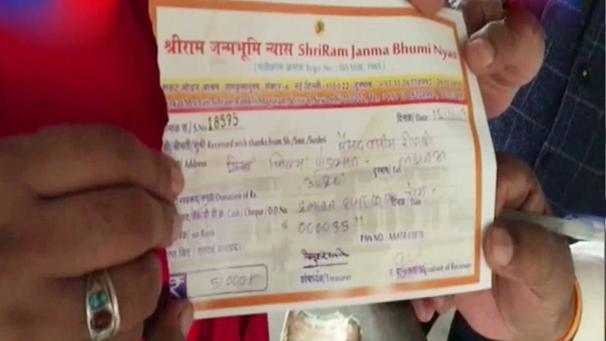 मंदिर के लिए दान राशि की पर्ची