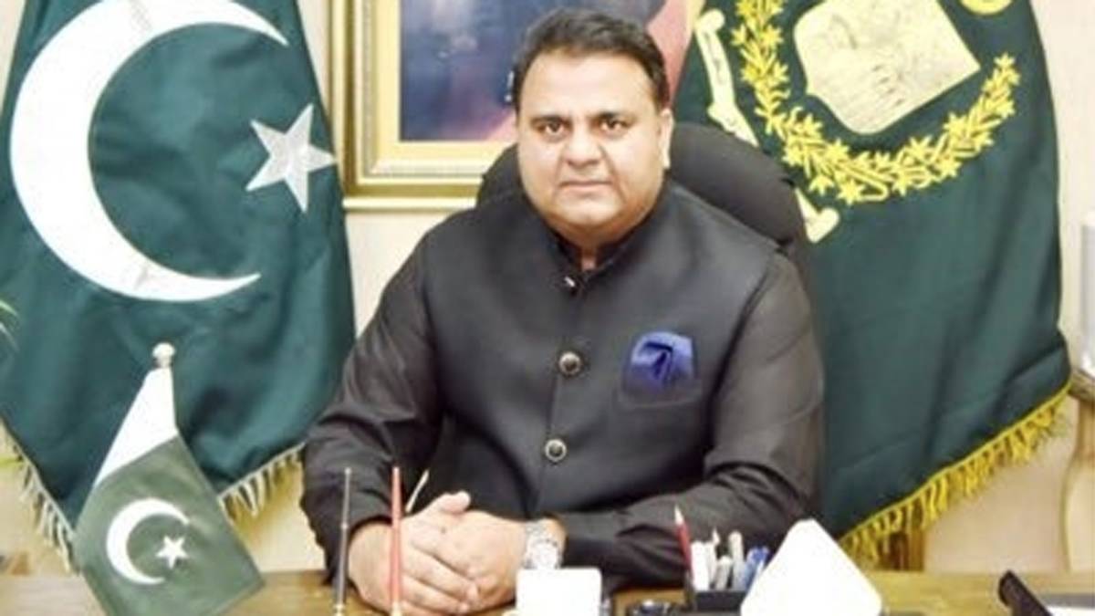 फवाद चौधरी