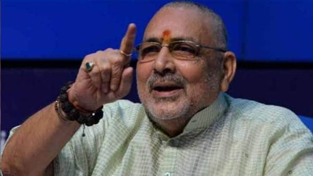 गिरिराज सिंह