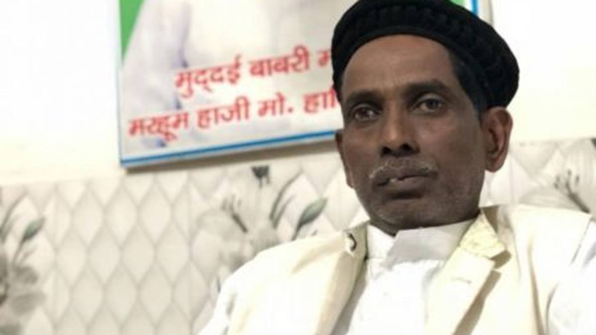 इकबाल अंसारी- फाइल फोटो