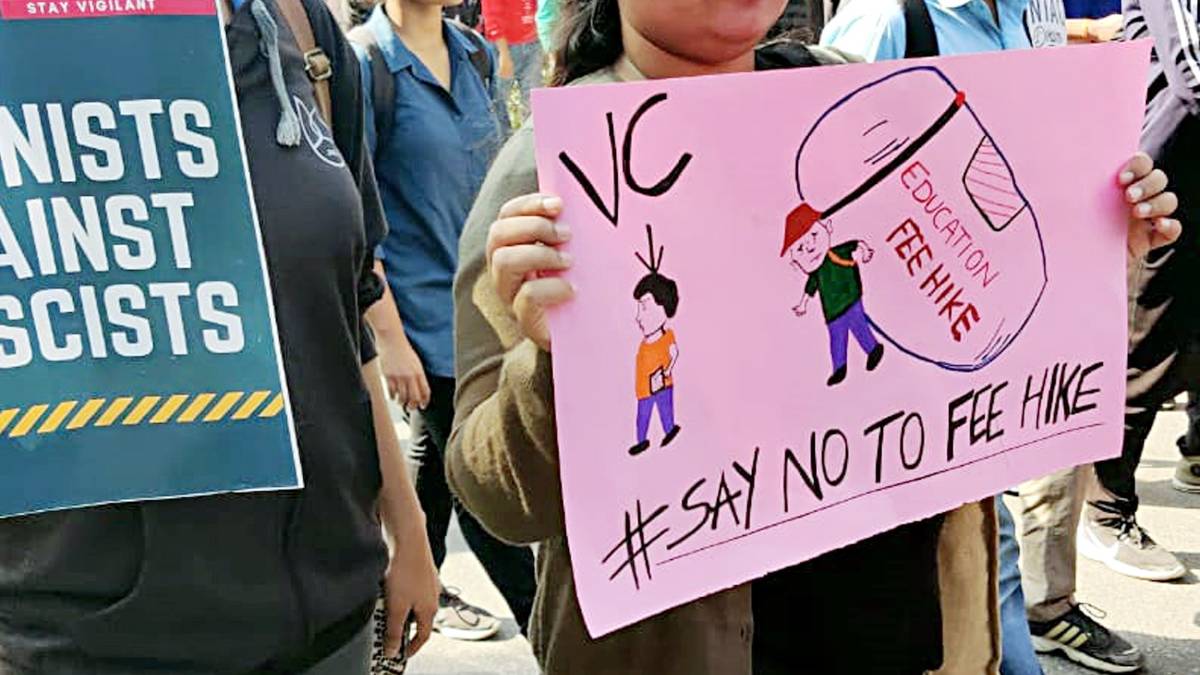 JNU छात्रों का प्रदर्शन (ANI)