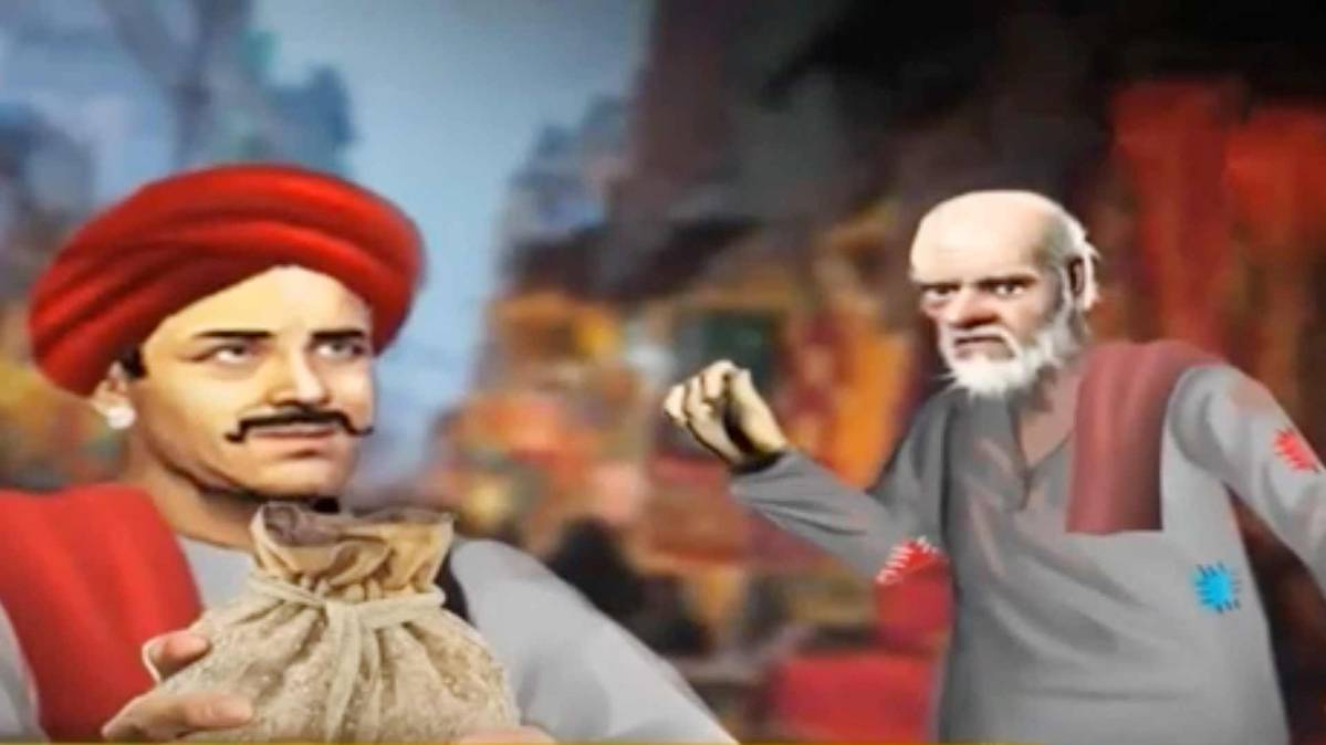 मैं भाग्य हूं