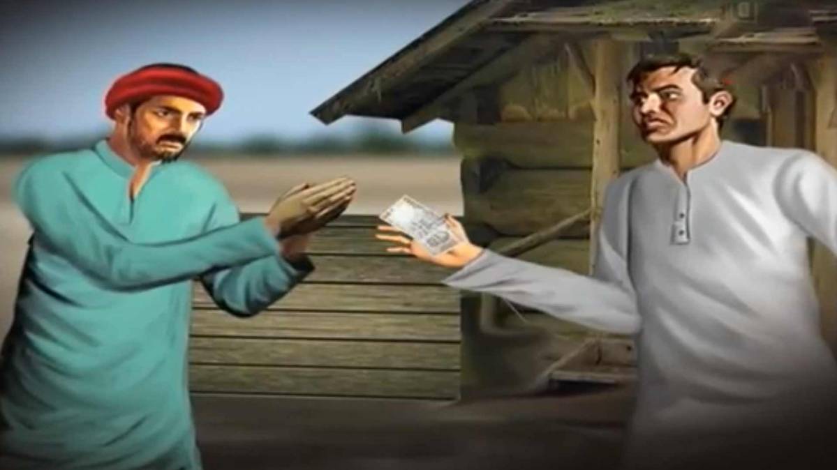 मैं भाग्य हूं