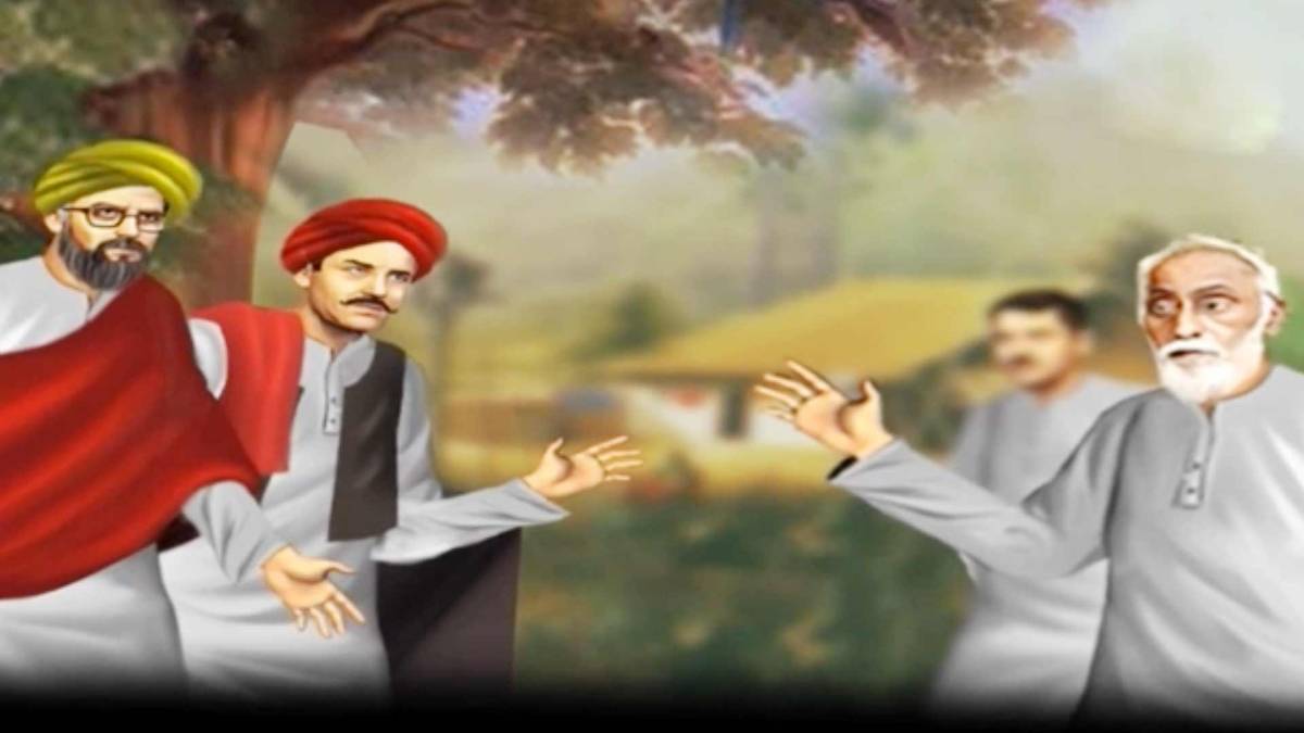 मैं भाग्य हूं