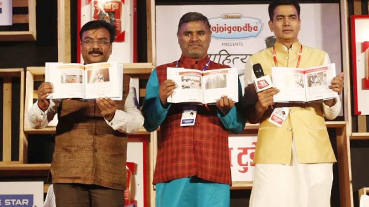 साहित्य आजतक के मंच पर डॉ. हरीश चंद्र बर्णवाल