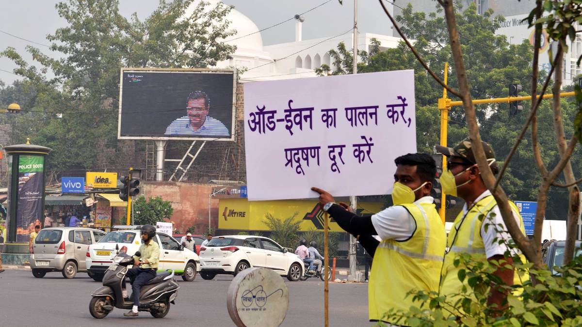 प्रदूषण को लेकर सरकार को आज सुप्रीम कोर्ट से फटकार मिली