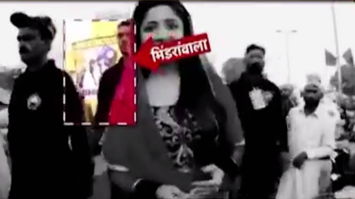 करतारपुर कॉरिडोर पर PAK का वीडियो