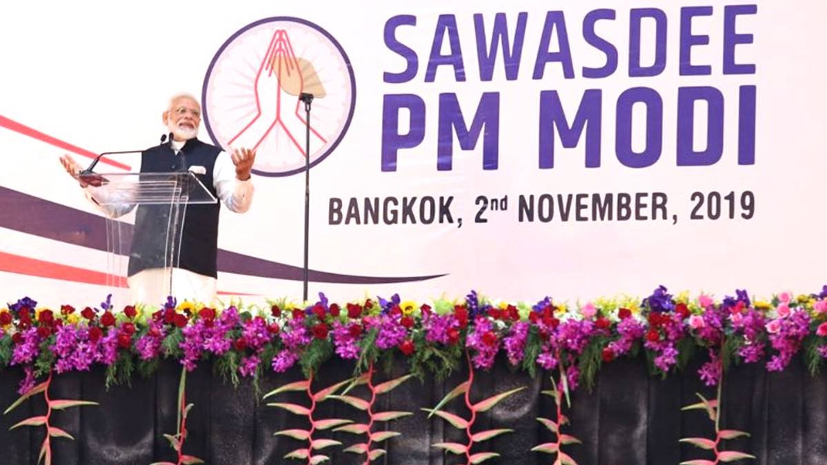 Photo: PMO India/Twitter