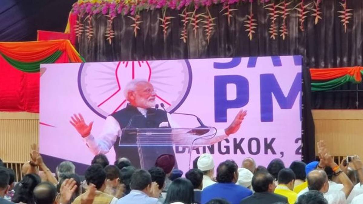 Photo: PMO India/Twitter