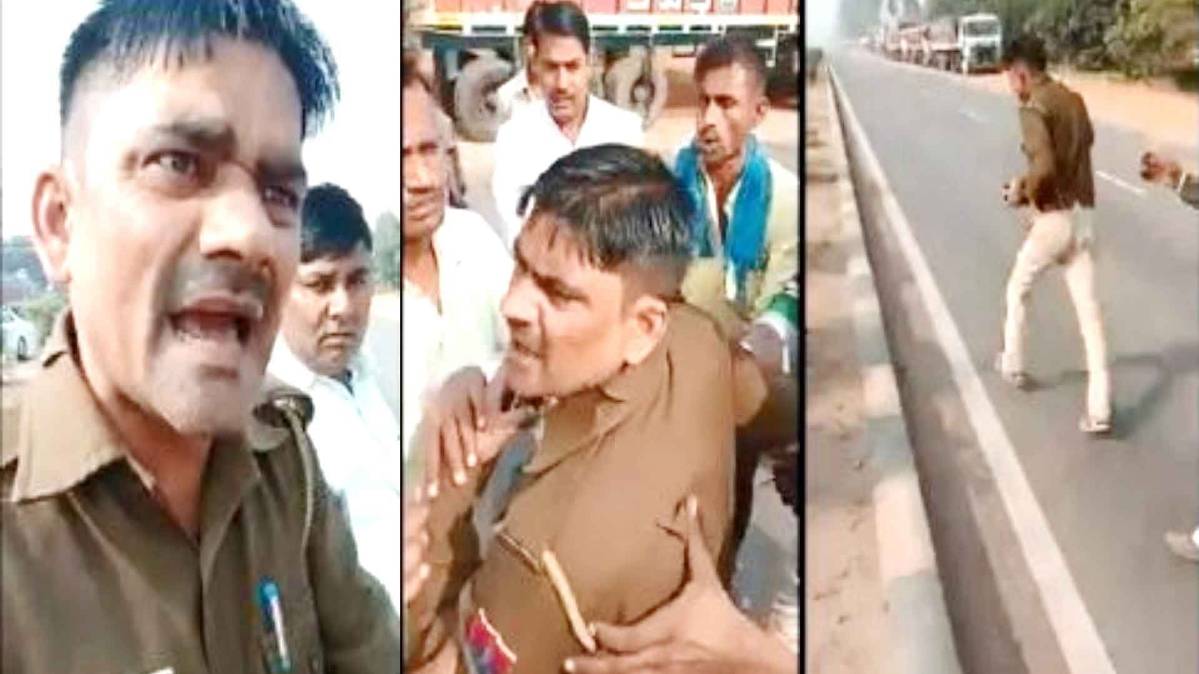 जान बचाकर भागते हुए पुलिसवाला