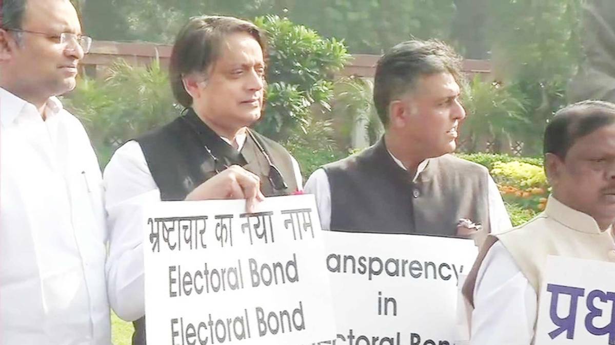 कांग्रेस संसादों का विरोध प्रदर्शन (फोटो ANI)