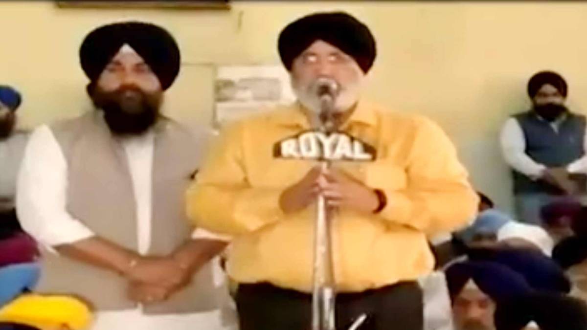 आजतक पंजाब (फोटो टीवी ग्रैब)