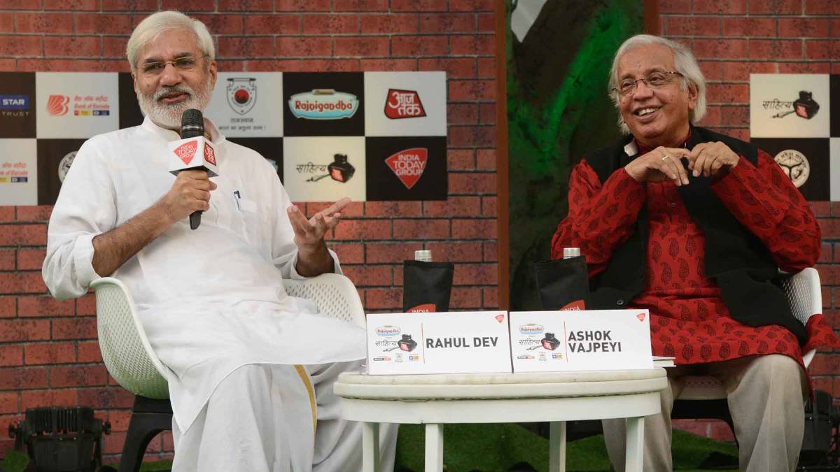 राहुल देव और अशोक वाजपेयी