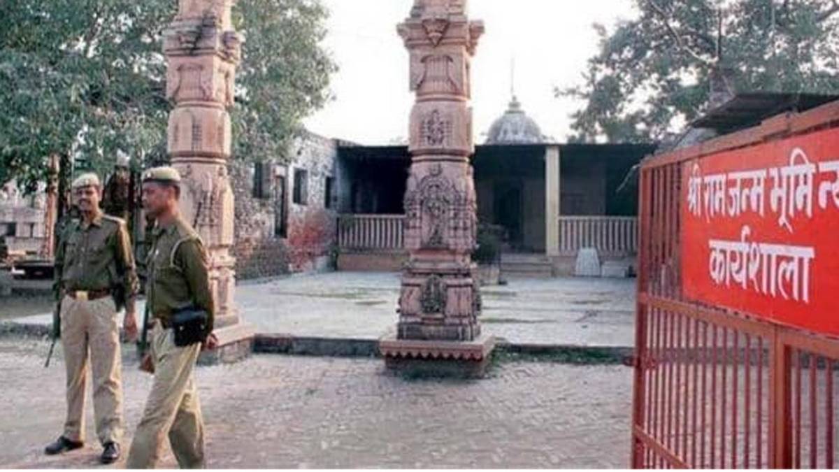 राम मंदिर