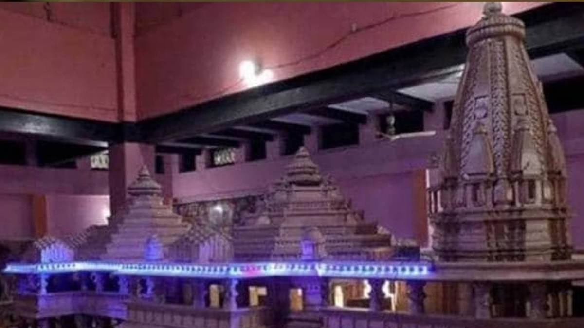 राम मंदिर