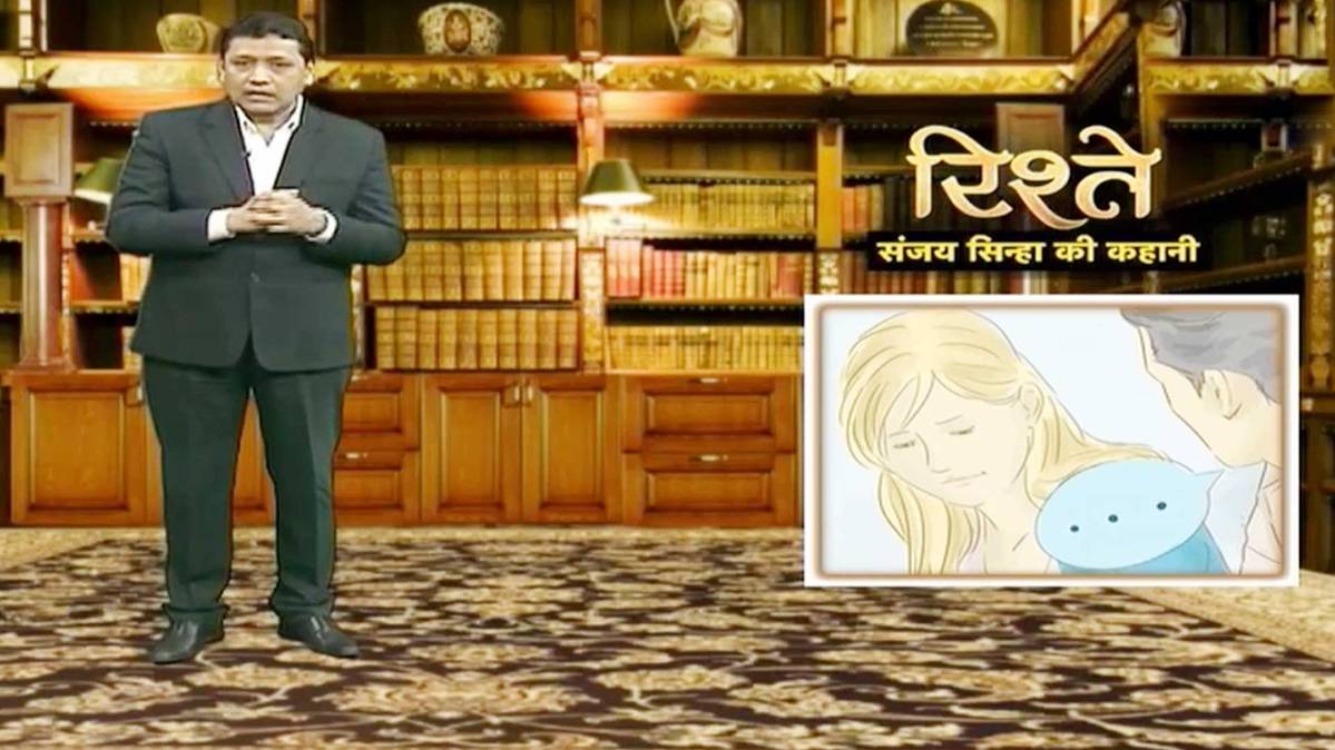 संजय सिन्हा की कहानी