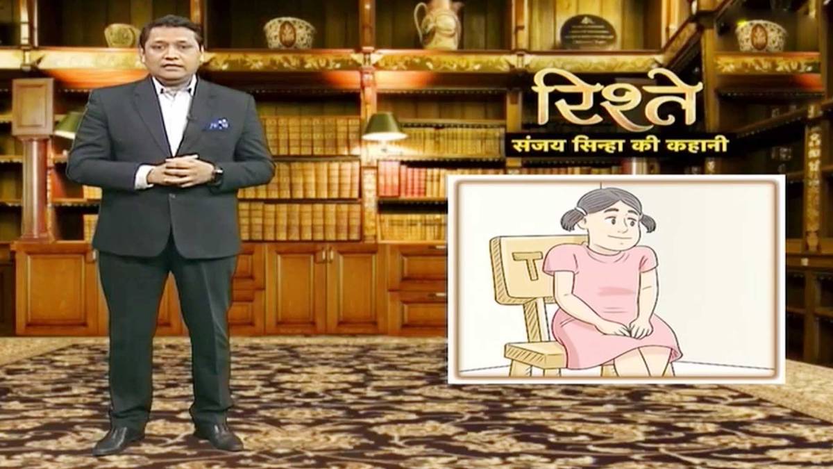 संजय सिन्हा की कहानी