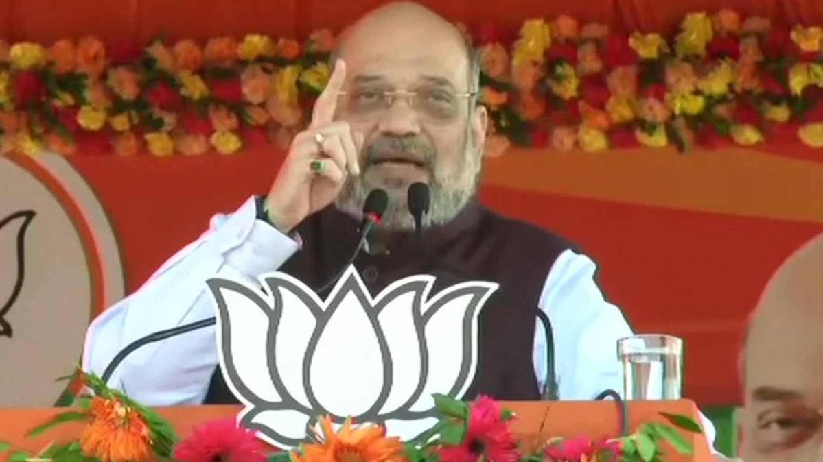 अमित शाह