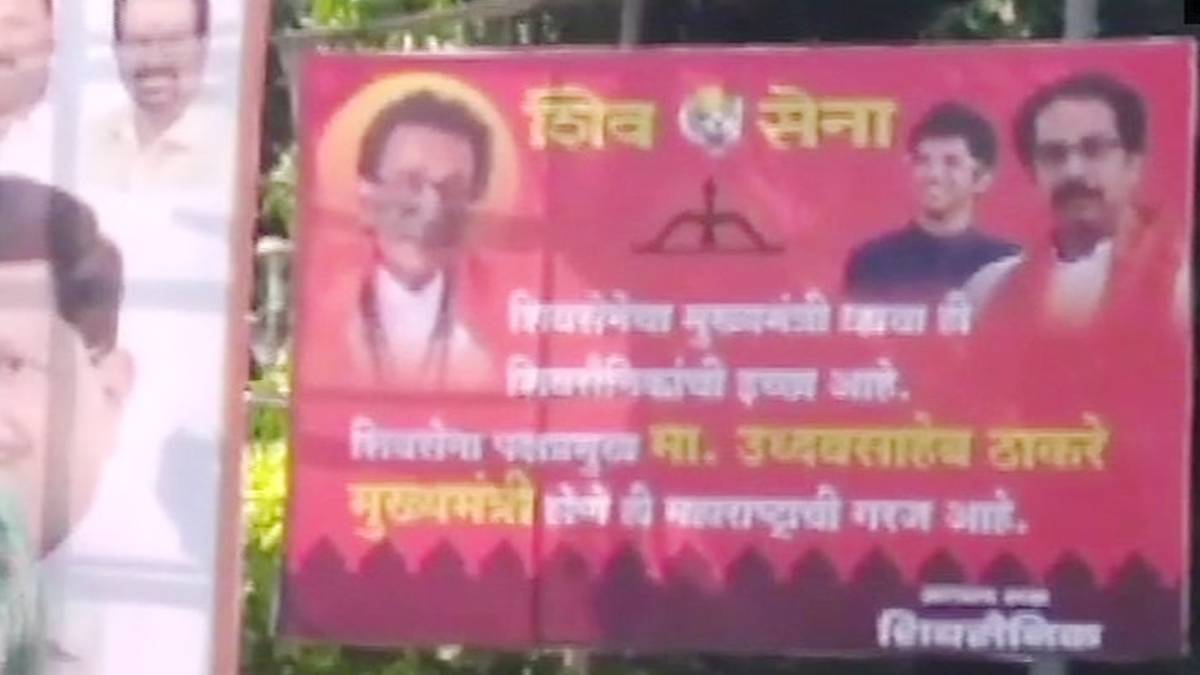 शिवसेना (ANI)