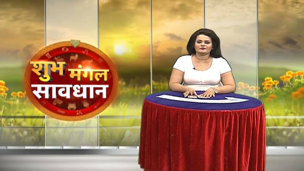 श्रुति द्विवेदी के साथ जानिए राशियों का हाल