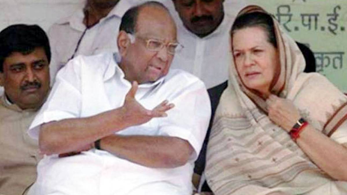 शरद पवार- सोनिया गांधी