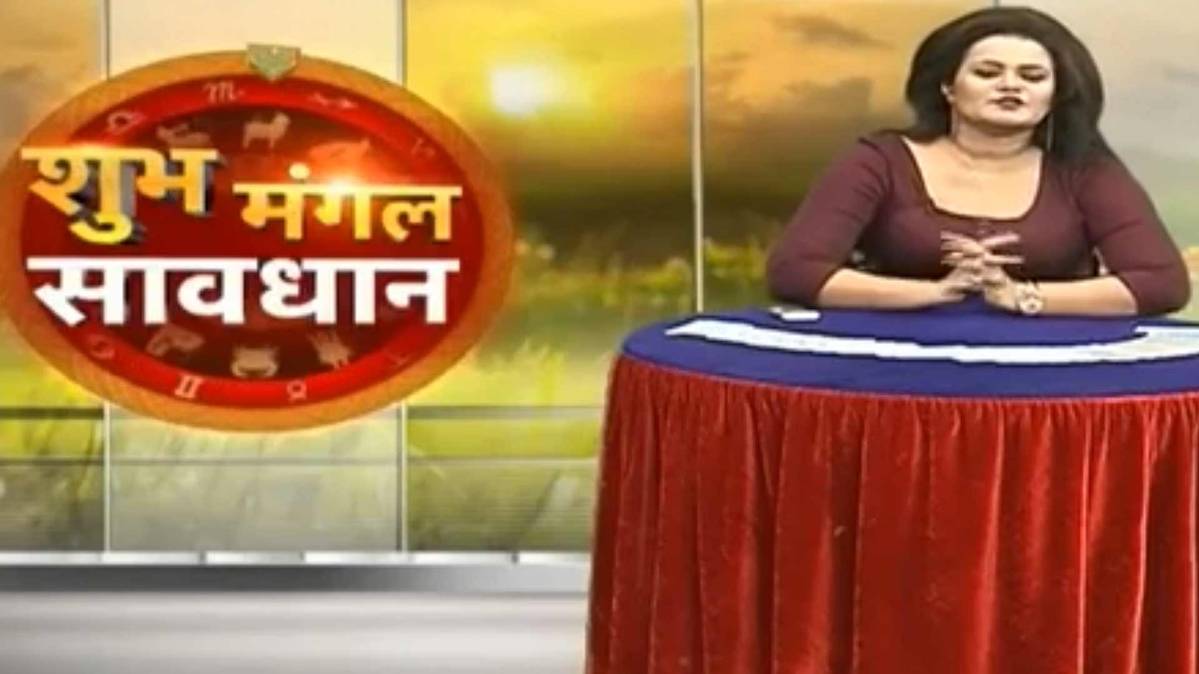 शुभ मंगल सावधान