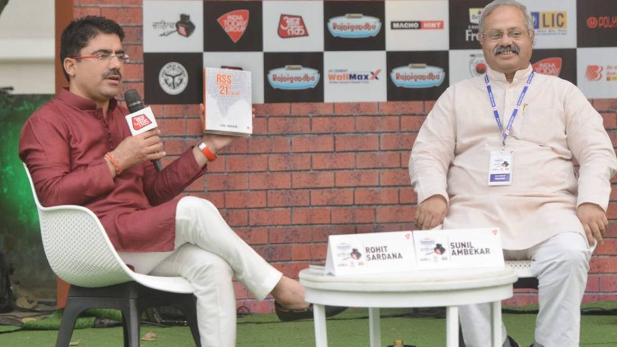 साहित्य आजतक के मंच पर RSS प्रचारक सुनील आंबेकर(फोटो- K Asif/Mail Today)