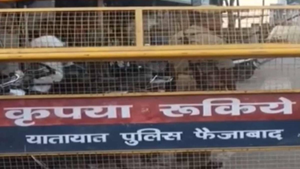 अयोध्या विवाद