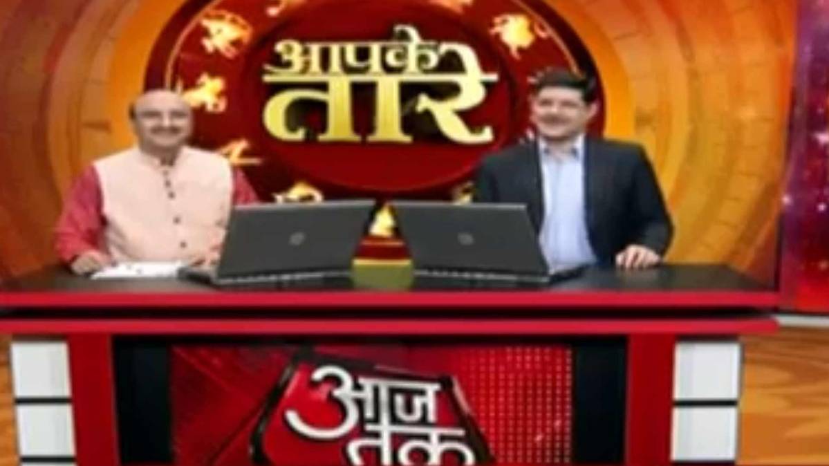 आपके तारे