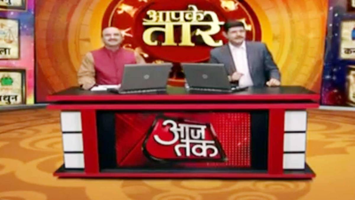 आपके तारे