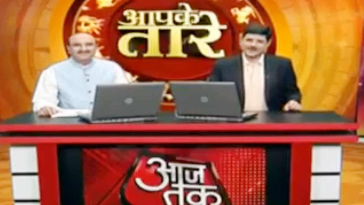 आपके तारे