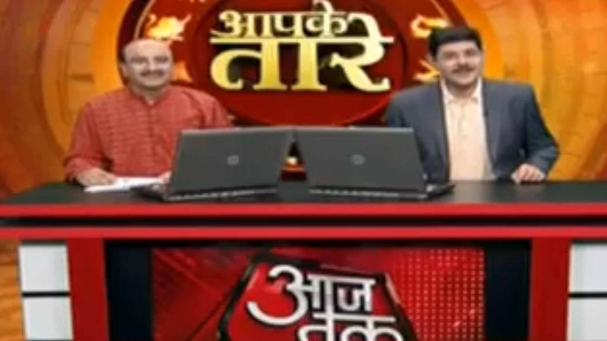 आपके तारे