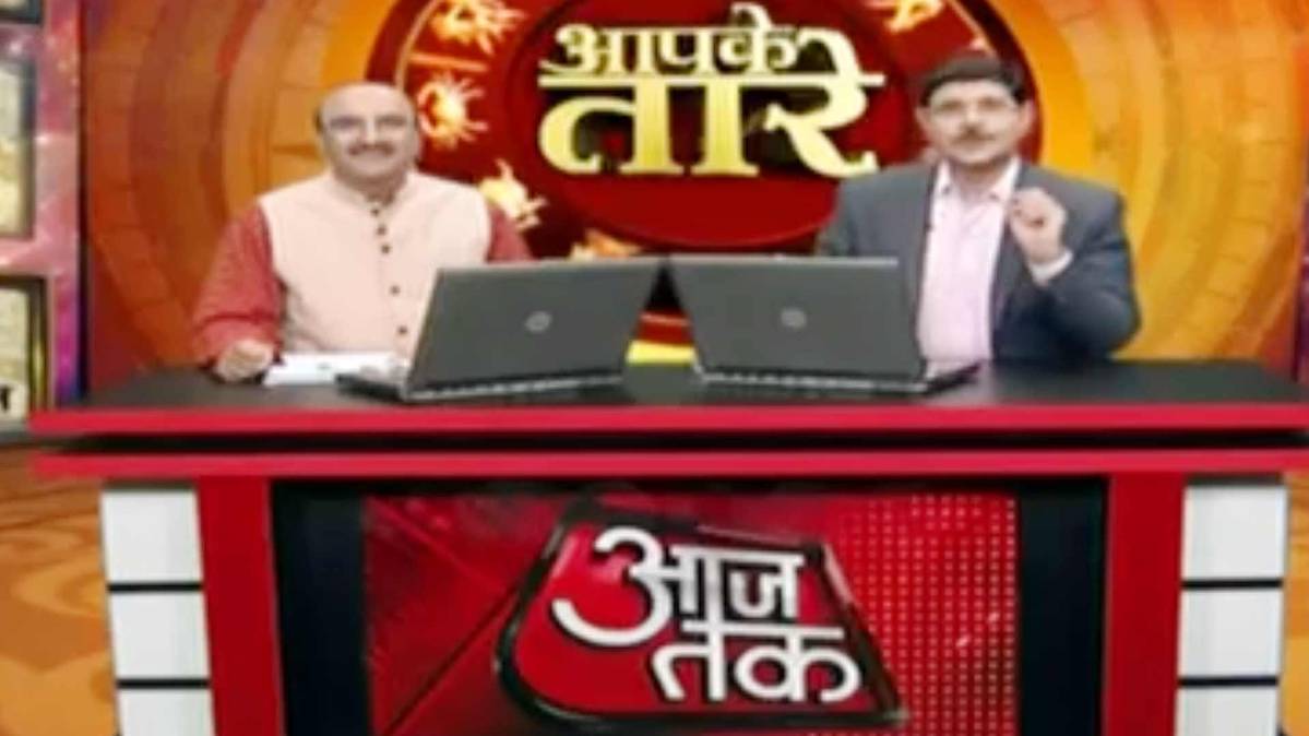 आपके तारे