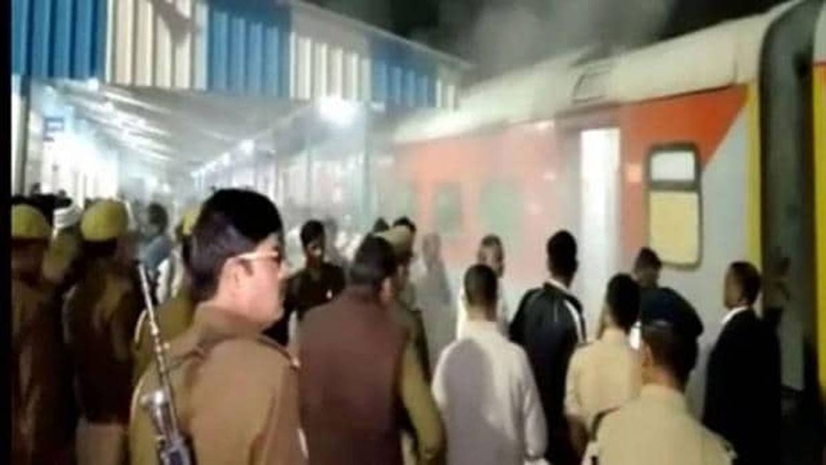 ट्रेन में लगी आग