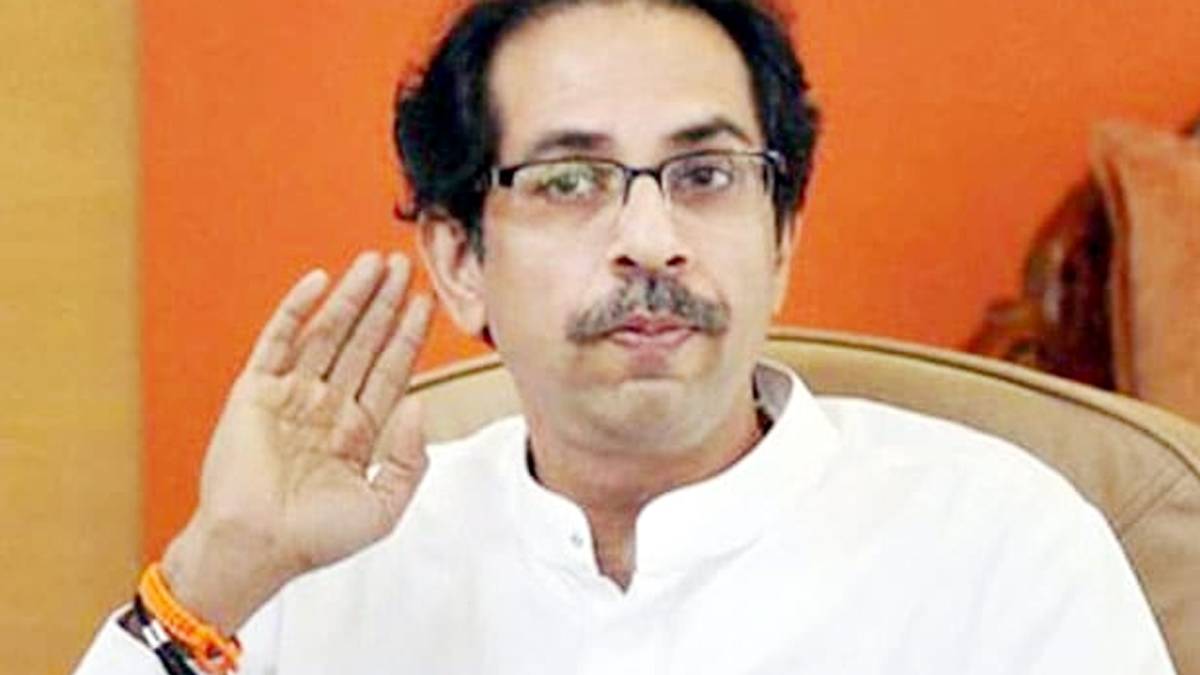 उद्धव ठाकरे (फाइल फोटो)