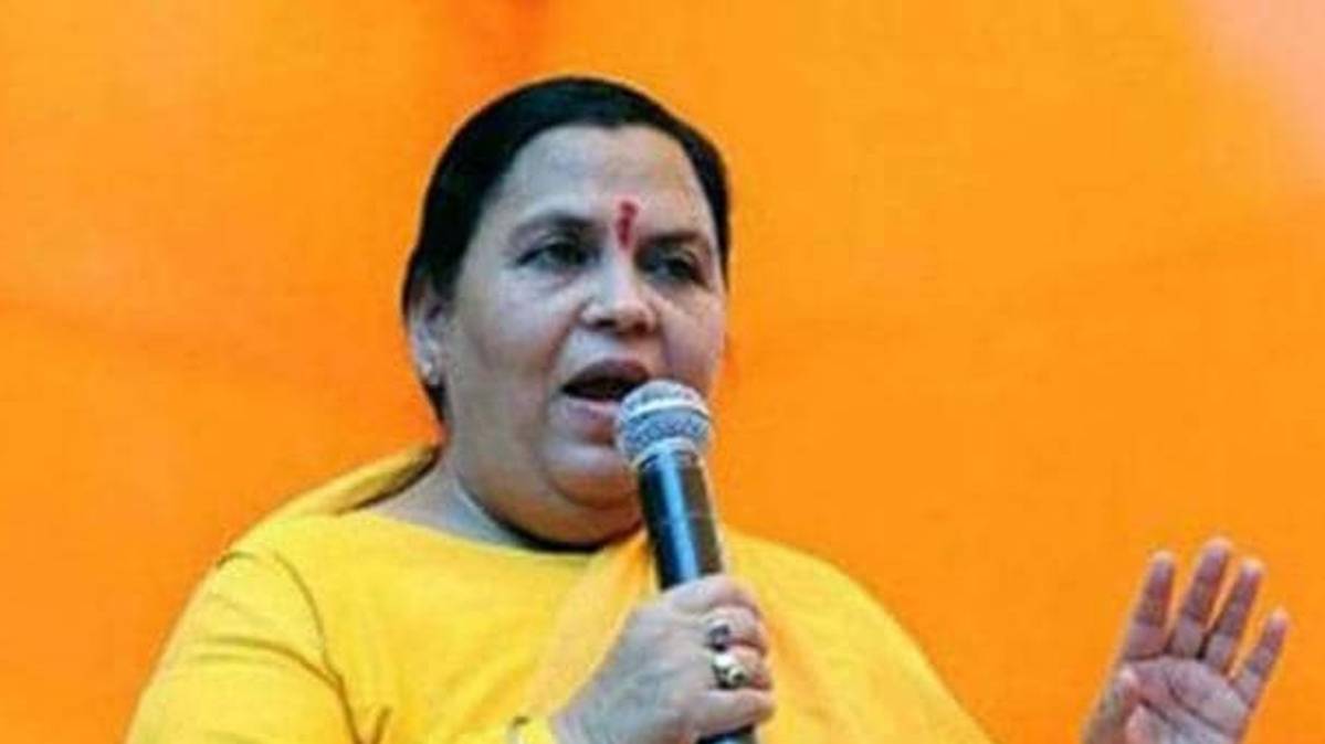 फाइल फोटो