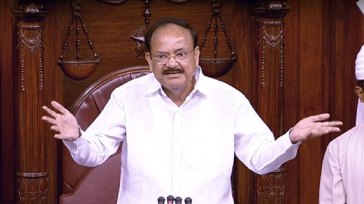 राज्यसभा