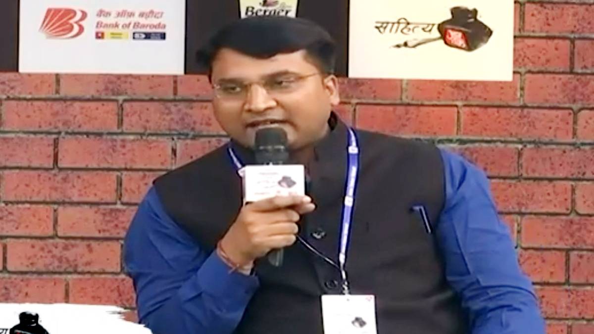 साहित्य आजतक 2019