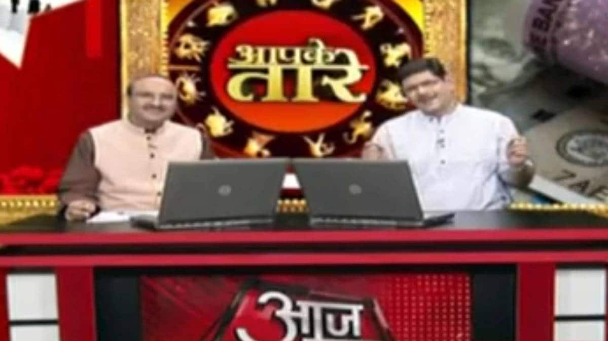 आपके तारे