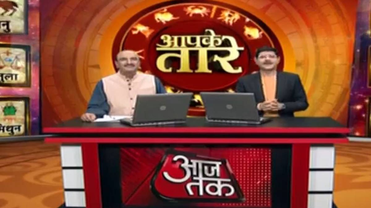 आपके तारे