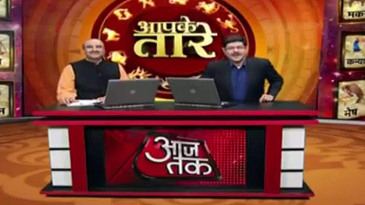 आपके तारे