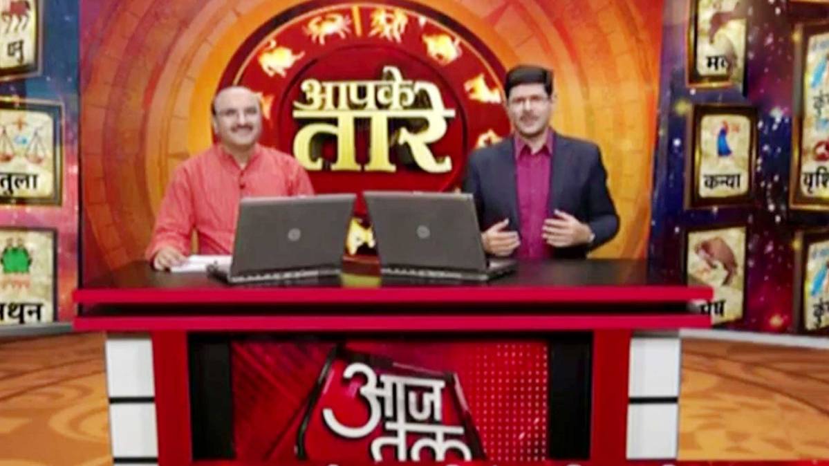 आपके तारे